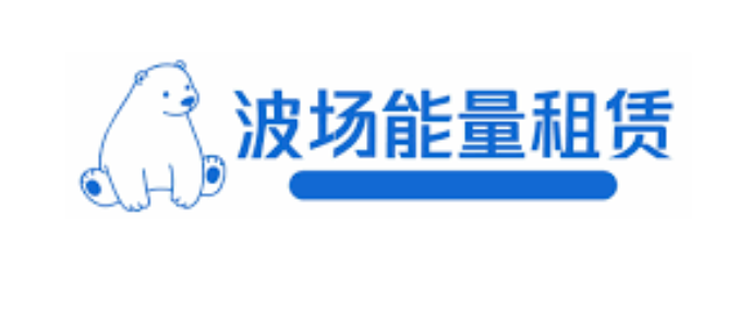 TRX能量租赁