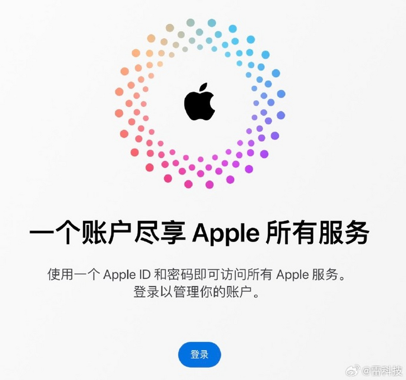 英国AppleID  全新独立
